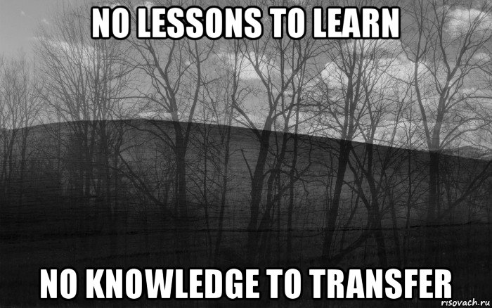 no lessons to learn no knowledge to transfer, Мем безысходность тлен боль