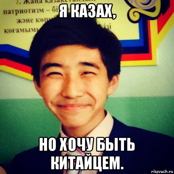 I am kazakh