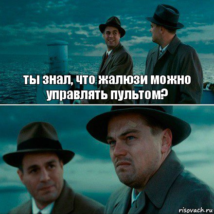 ты знал, что жалюзи можно управлять пультом? , Комикс Ди Каприо (Остров проклятых)