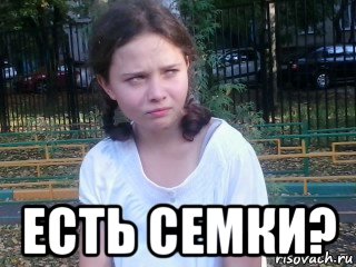 Анна Енина Слив