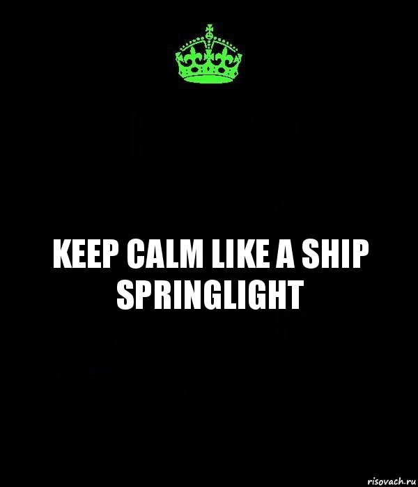 Keep Calm like a ship Springlight, Комикс Keep Calm черный