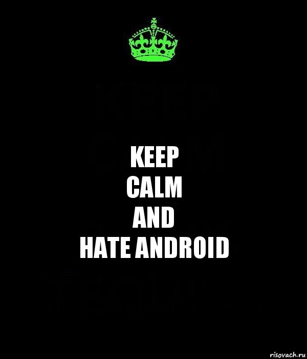 keep
calm
and
hate android, Комикс Keep Calm черный