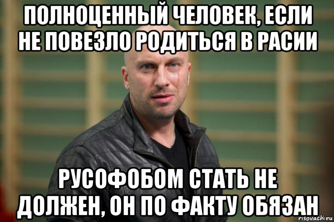 Не повезло. Он по факту обязан. Он по факту обязан физрук. Мужик по факту обязан. Физрук по факту обязан.