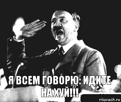Я всем говорю: Идите на хуй!!!, Комикс Гитлер