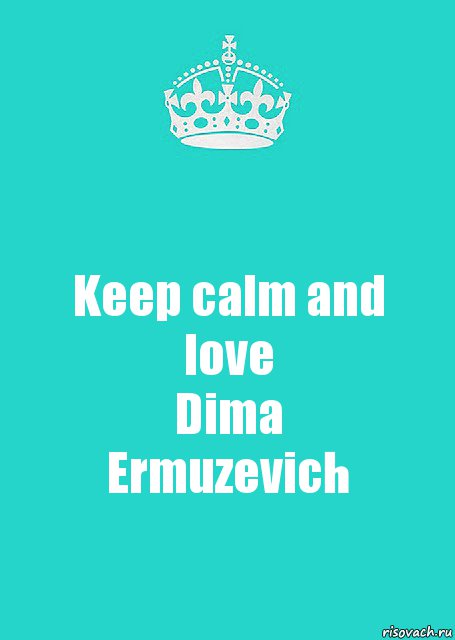 Keep calm and
love
Dima
Ermuzevich, Комикс  Keep Calm 2