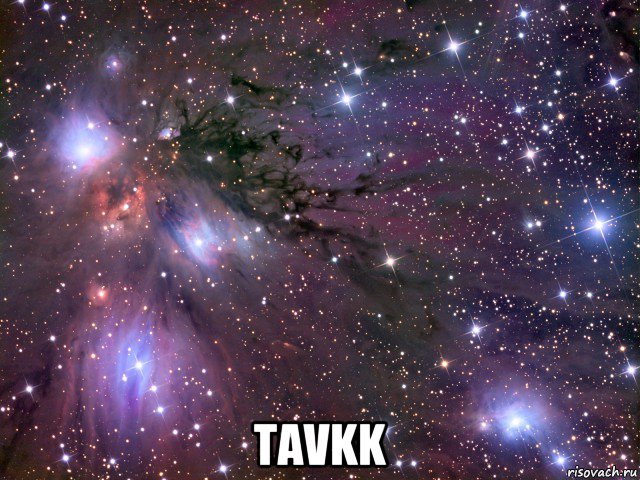  tavkk, Мем Космос