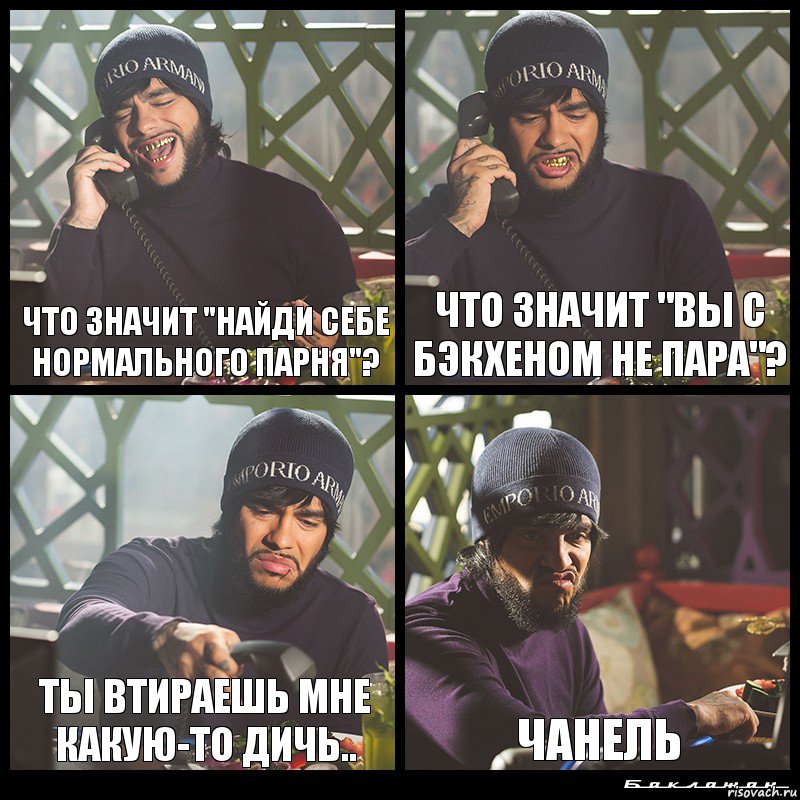 Что значит обнаружить