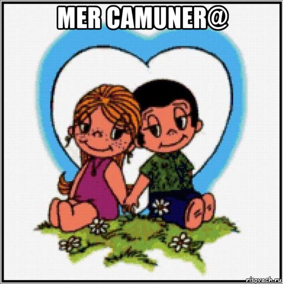 mer camuner@ , Мем Love is