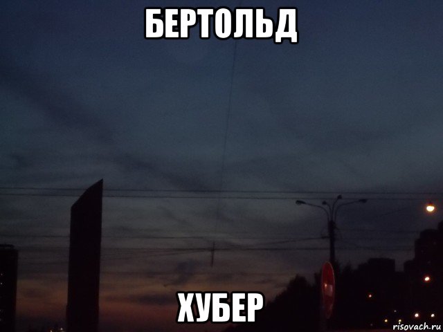 Смотрит в небо мем. Капец Мем в небе. Город на небе Мем. Мем с неба до земли. Знак с небес Мем.