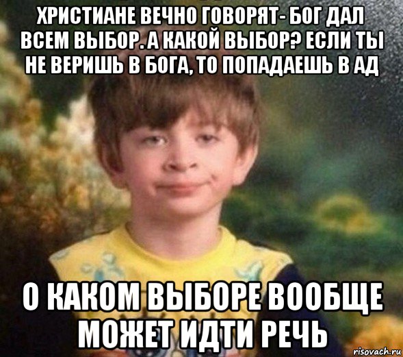 Говори вечно. Вы что сноп. Уже взрослая. Мемы когда хочешь в туалет. Лицо когда хочешь срать.