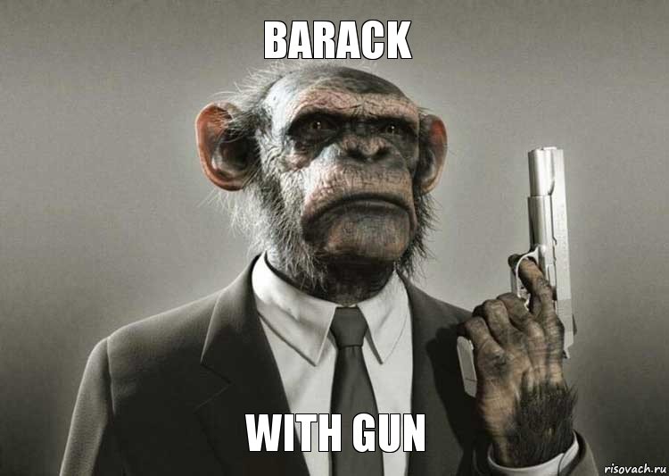 barack with gun, Комикс обезьяна с пистолетом