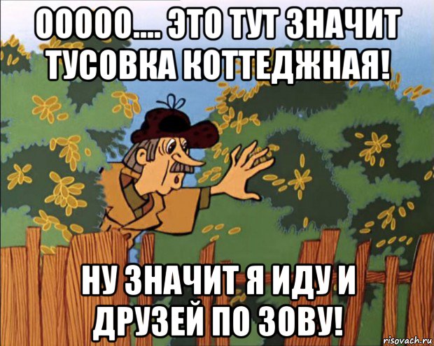 Ну значит читай