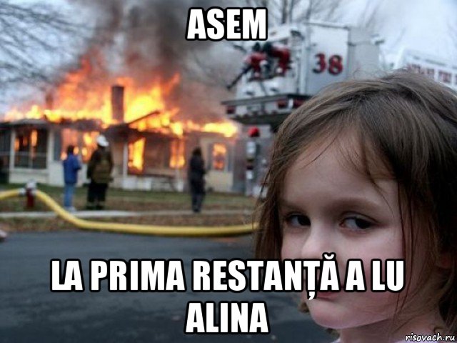 asem la prima restanţă a lu alina, Мем Поджигательница