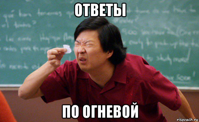 ответы по огневой