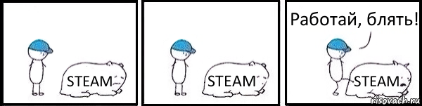 STEAM STEAM STEAM Работай, блять!, Комикс   Работай