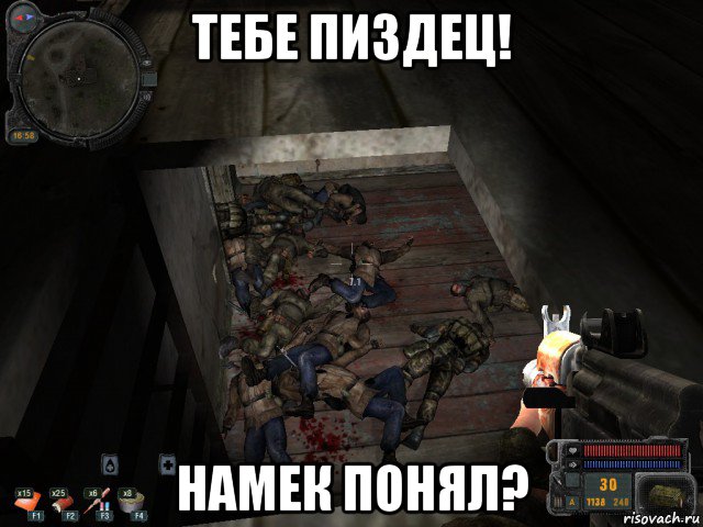 Так не смешно же сталкер мем тебе пиздец! намек понял?, Мем Сталкер - Рисовач .Ру