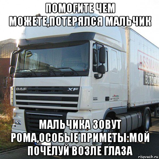 Мем С Фурой