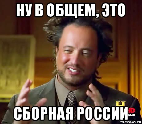 Ну в общем