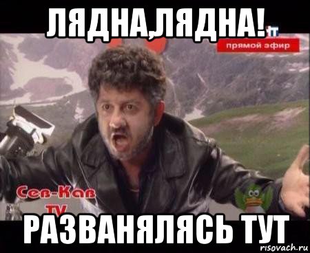 Жорик полное имя. Михаил Галустян Жорик Вартанов. Стикеры Жорик Вартанов. Жорик Вартанов мемы. Стикер наша раша Жорик Вартанов.