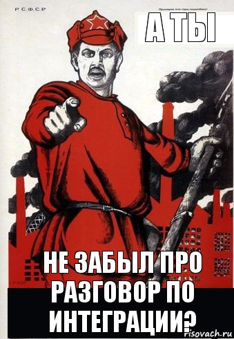 С завтрашнего дня начинают работать. Завтрашний день плакат. Готов к завтрашнему Дню. О завтрашнем дне. Уверенность в завтрашнем дне.