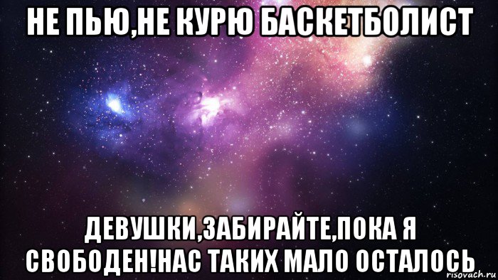 Пока забери. Забирайте на стену. Девочки забирайте свободен. Заберите девушку. Нас осталось мало мы.