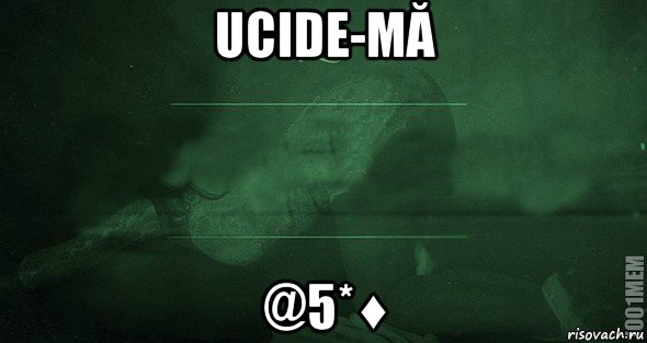 ucide-mă @5*♦, Мем Игра слов 2