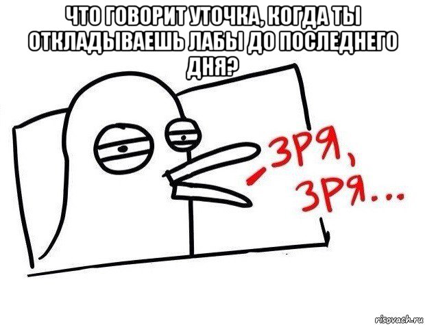 Доставить гулду образец ткани добраться до лаб гулда по шоссе рузвельта