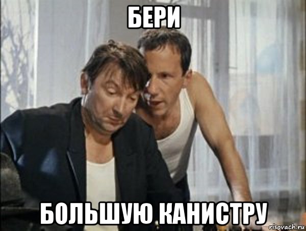 Не видать. Лошадью ходи век воли не видать. Лошадью ходи. Век воли не видать джентльмены удачи. Лошадью ходи лошадью Мем.