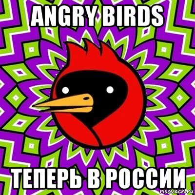 angry birds teперь в россии, Мем Омская птица