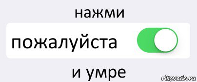 Нажми обновить позже. Поставьте класс пожалуйста. Поставь класс пожалуйста. Нажми пожалуйста. Пожалуйста, нажмите.