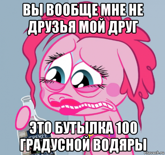 Ваш друг 40