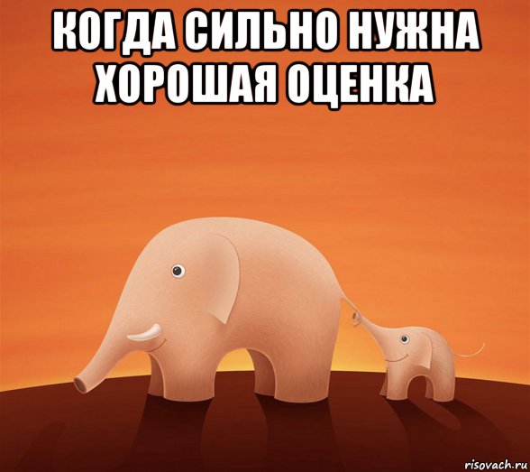Мем Ты Лучшая