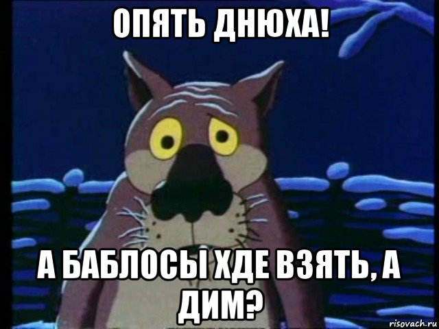 Ты хде картинки