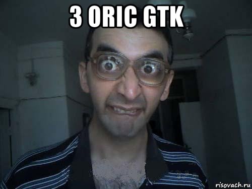 3 oric gtk , Мем СПСБ ПДРЧЛ