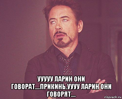 Уууууу. Ууууу. Мемы уууу. Мем с котом ууууу. Мамааа ууу.