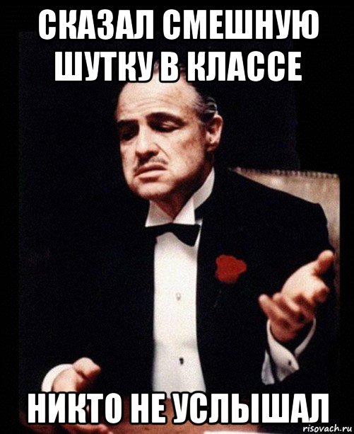 Ни класс. Ты пришел без уважения. Ты пришел в мой дом без уважения. Обращение на ты мемы. Ты просишь дать пароль от вайфая ну ты просишь без уважения.