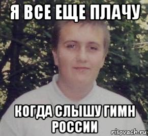Леша котик по французски
