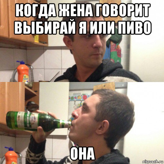 Пиво хочешь пить. Пиво Мем. Мемы про пить. Мемы про алкоголь.