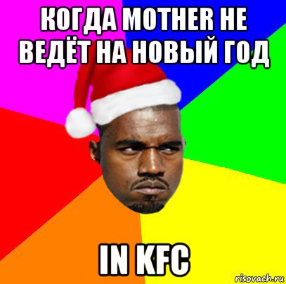 когда mother не ведёт на новый год in kfc, Мем  Злой Негр