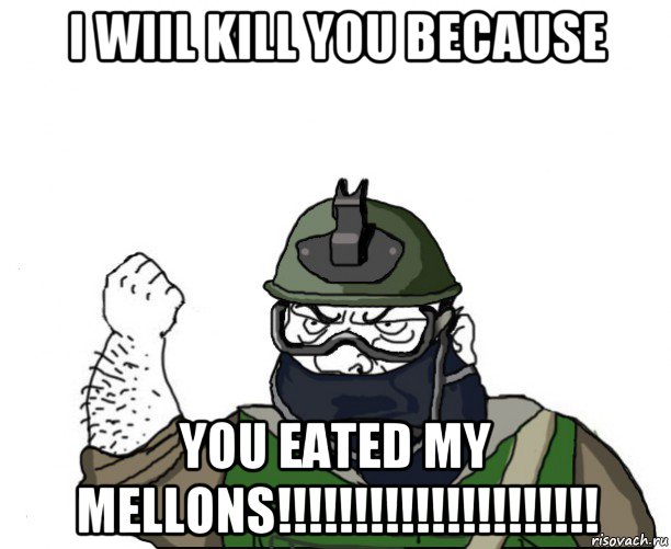 i wiil kill you because you eated my mellons!!!!!!!!!!!!!!!!!!!!!, Мем Будь мужиком в маске блеать