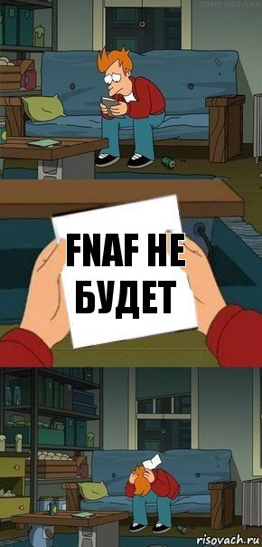 Fnaf не будет, Комикс  Фрай с запиской