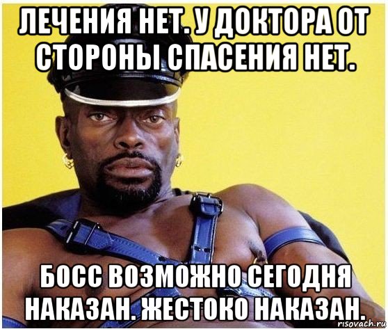 http://risovach.ru/upload/2015/12/mem/chernyj-vlastelin_101236317_orig_.jpg