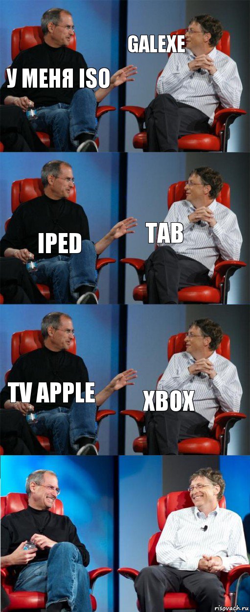 у меня iso galexe iped tab tv apple xbox