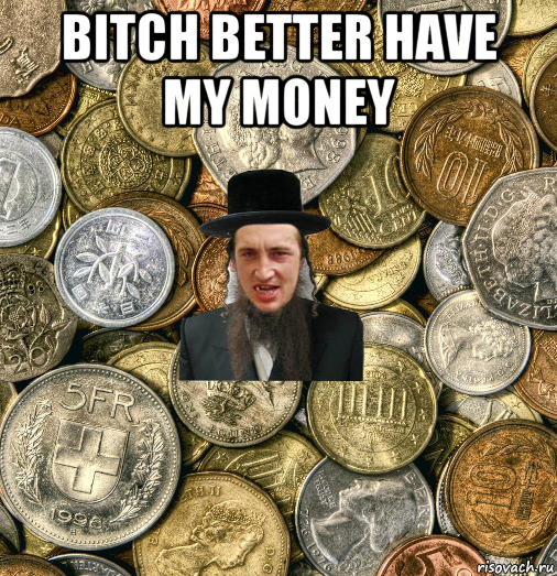 bitch better have my money , Мем Евро паца