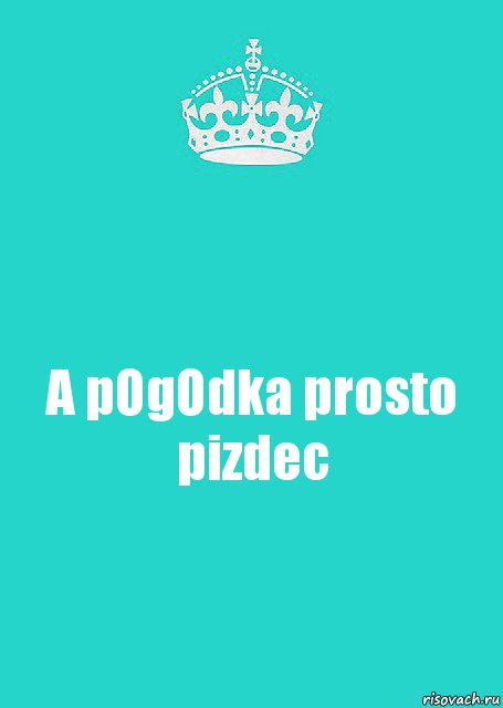 A pOgOdka prosto pizdec, Комикс  Keep Calm 2