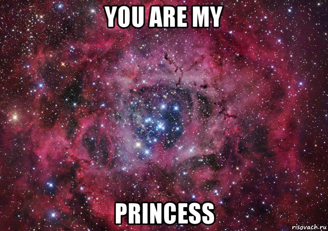 you are my prinсess, Мем Ты просто космос