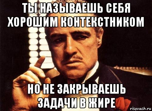 Закрыто задач. Мемы про несуществующего парня. Картинка закрой задачи. Куда тыкать. Мем закрой задачу.