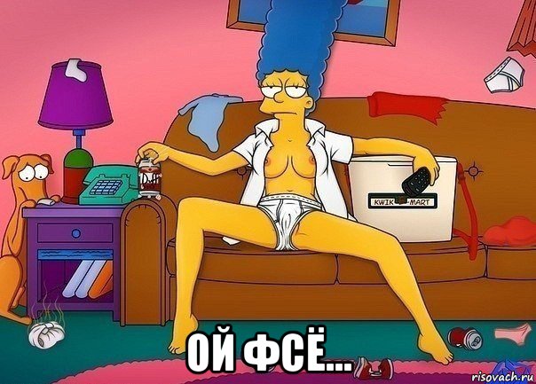  ой фсё..., Мем Мардж Сипсон