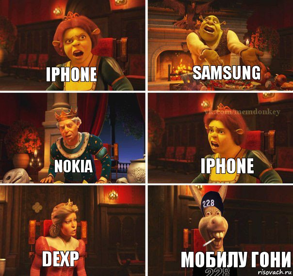 iphone Samsung Nokia Iphone Dexp Мобилу гони, Комикс  Мем осла из шрека гопник