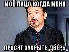 Мемы по моей вселенной #10 Fandom